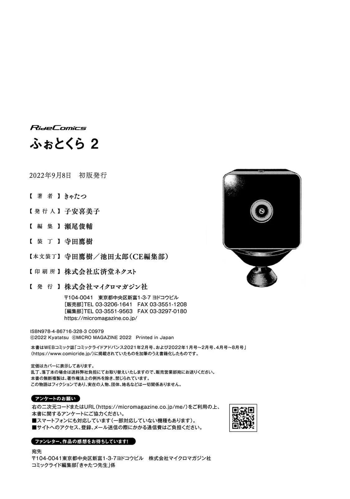 第02卷174