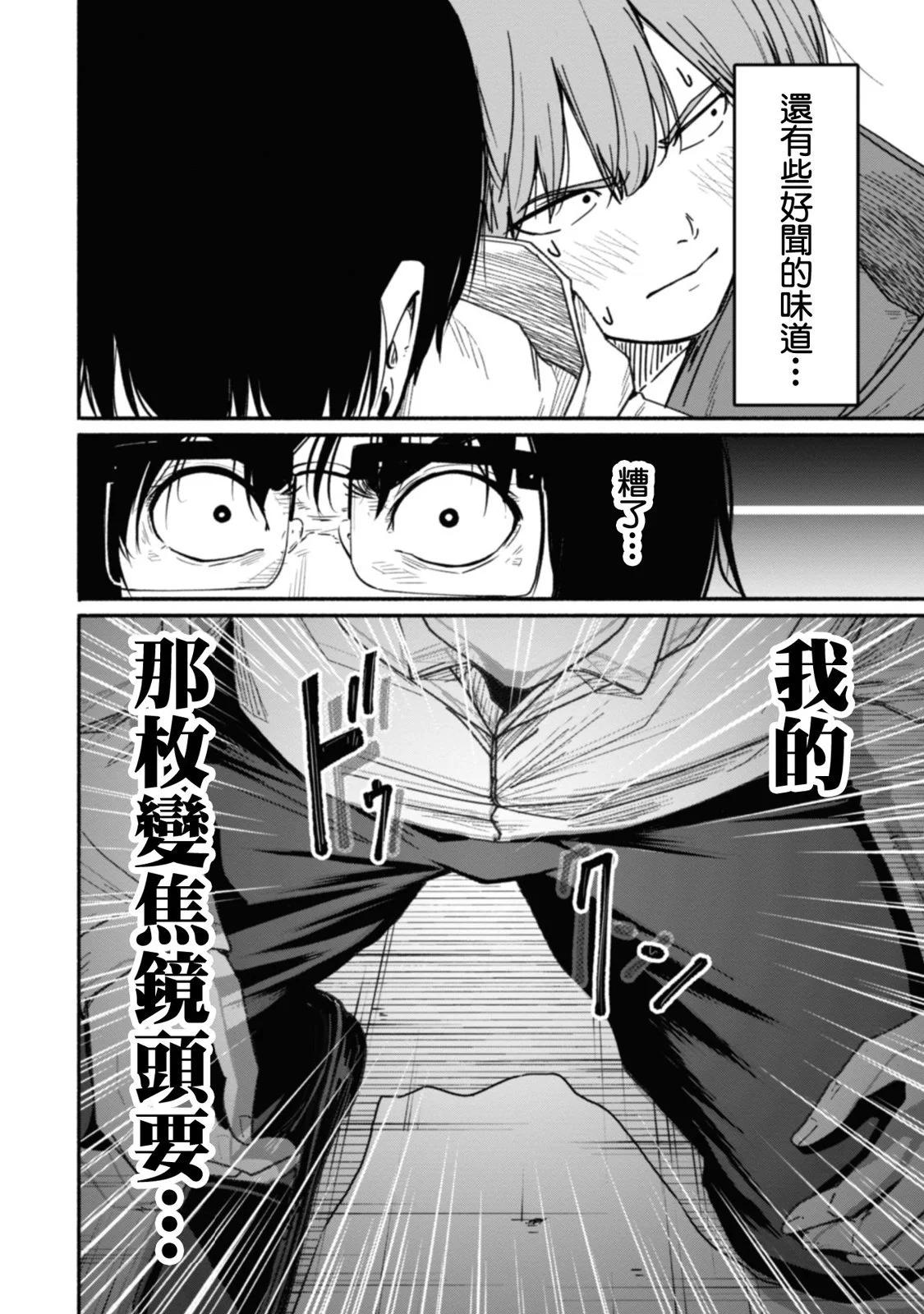 第02卷18