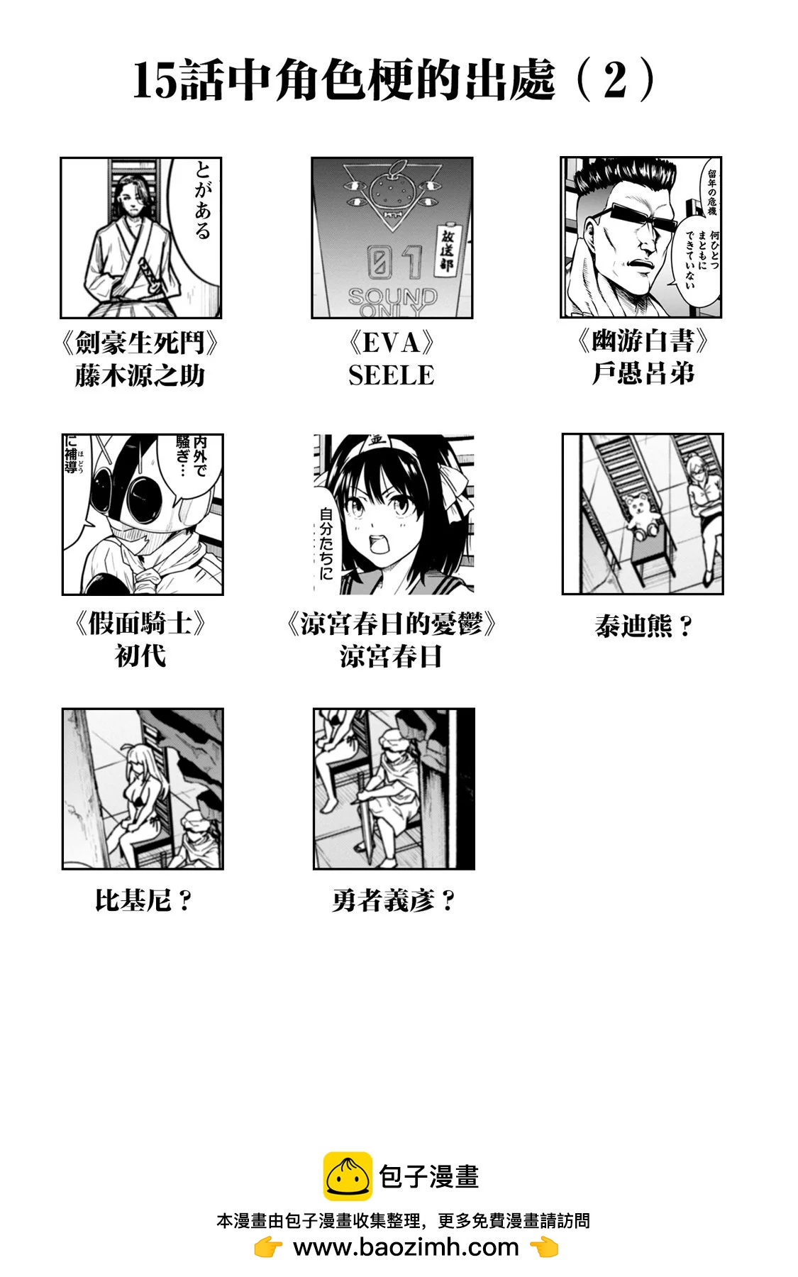 第02卷188