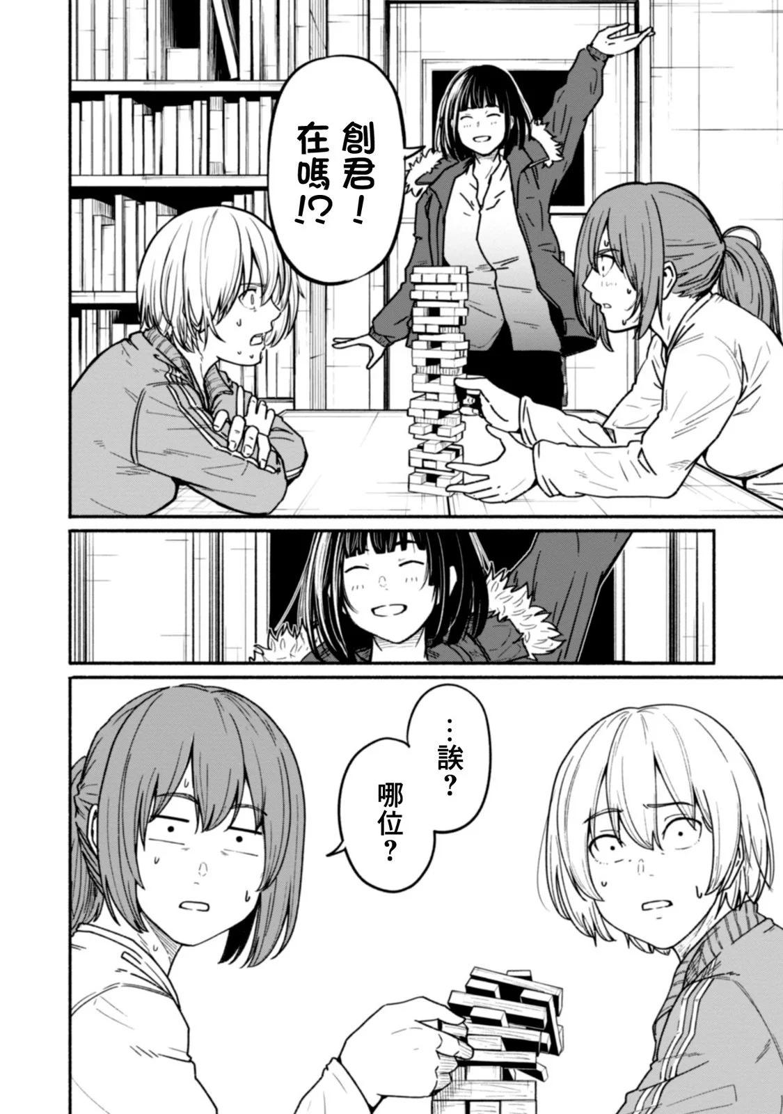 第02卷24