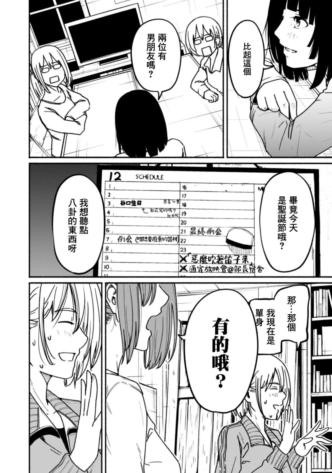 第02卷28