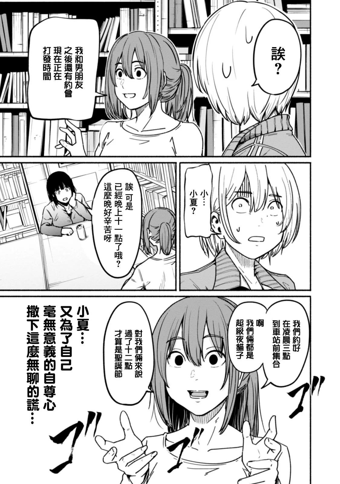 第02卷29