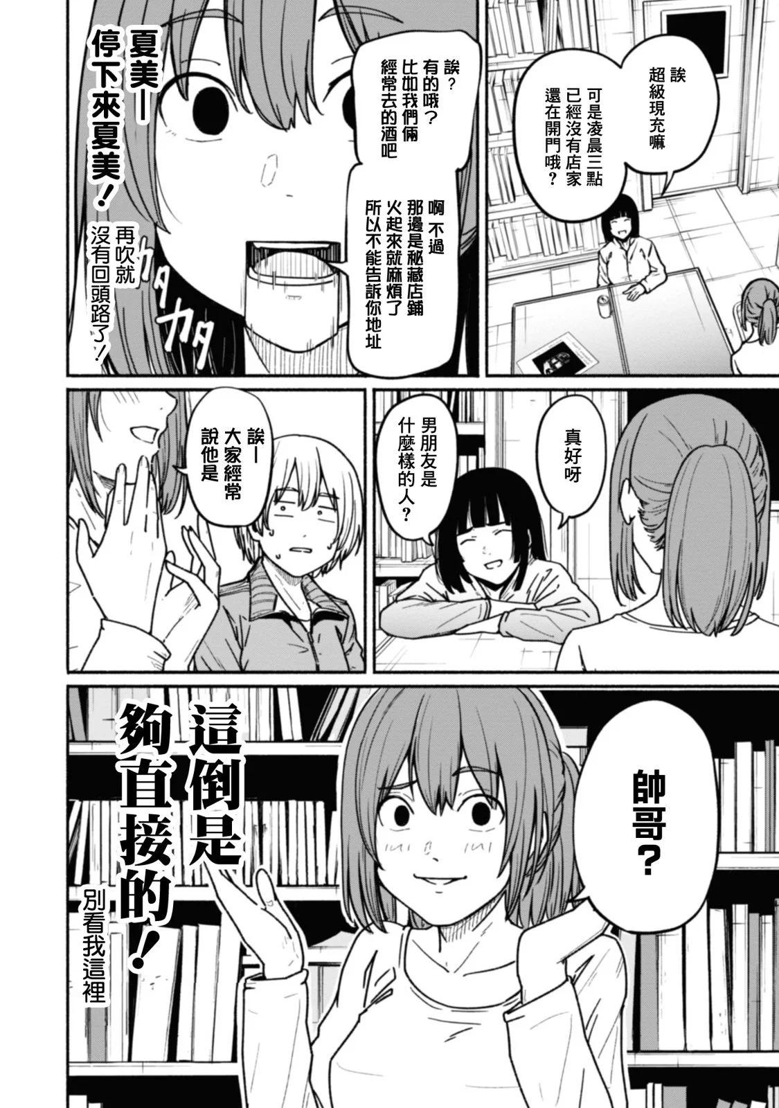 第02卷30
