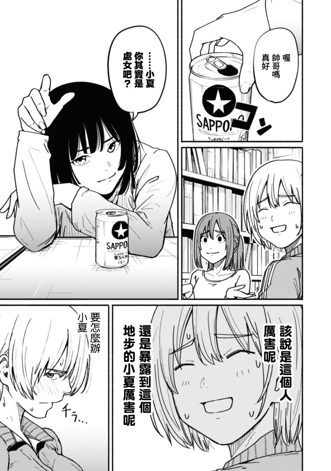 第02卷31