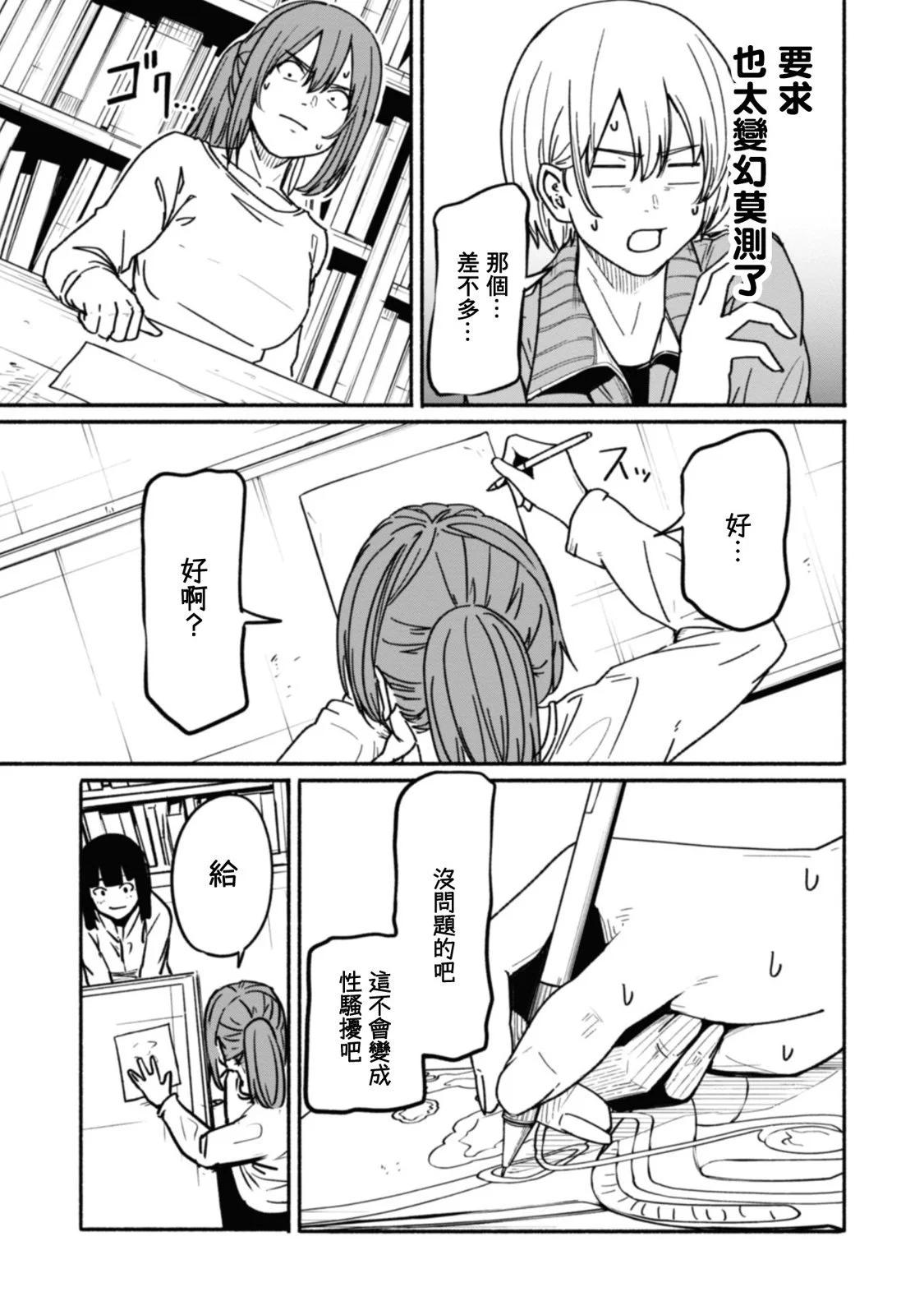 第02卷33