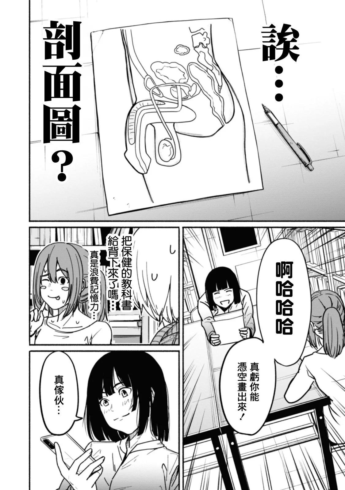 第02卷34