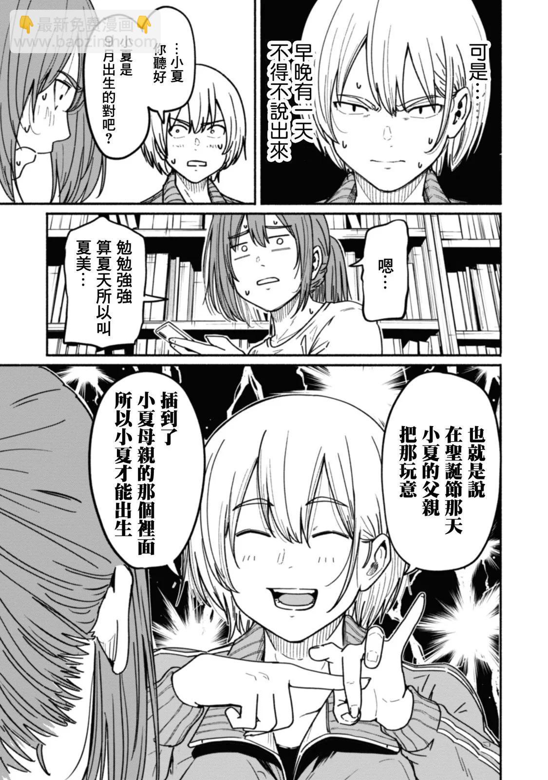 第02卷37