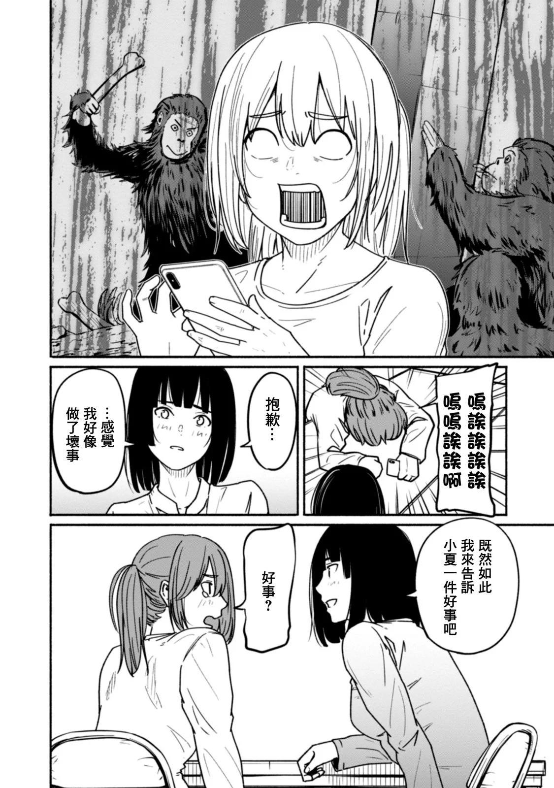 第02卷38