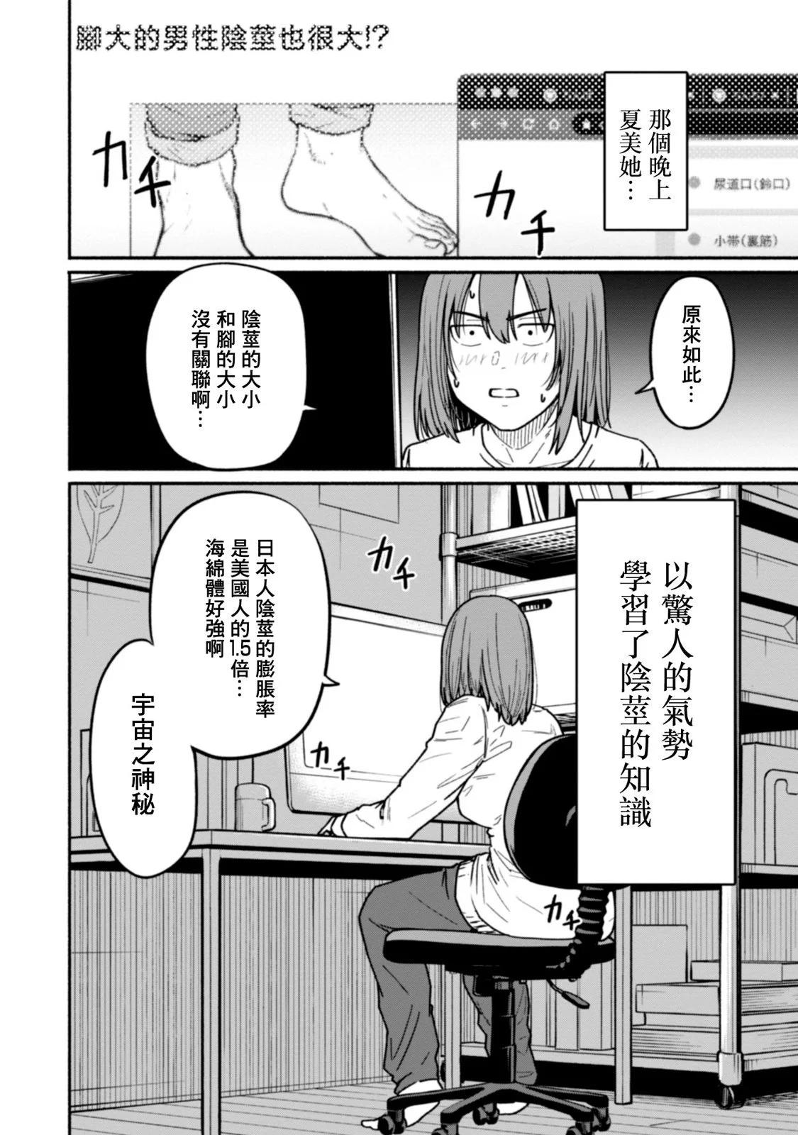 第02卷40
