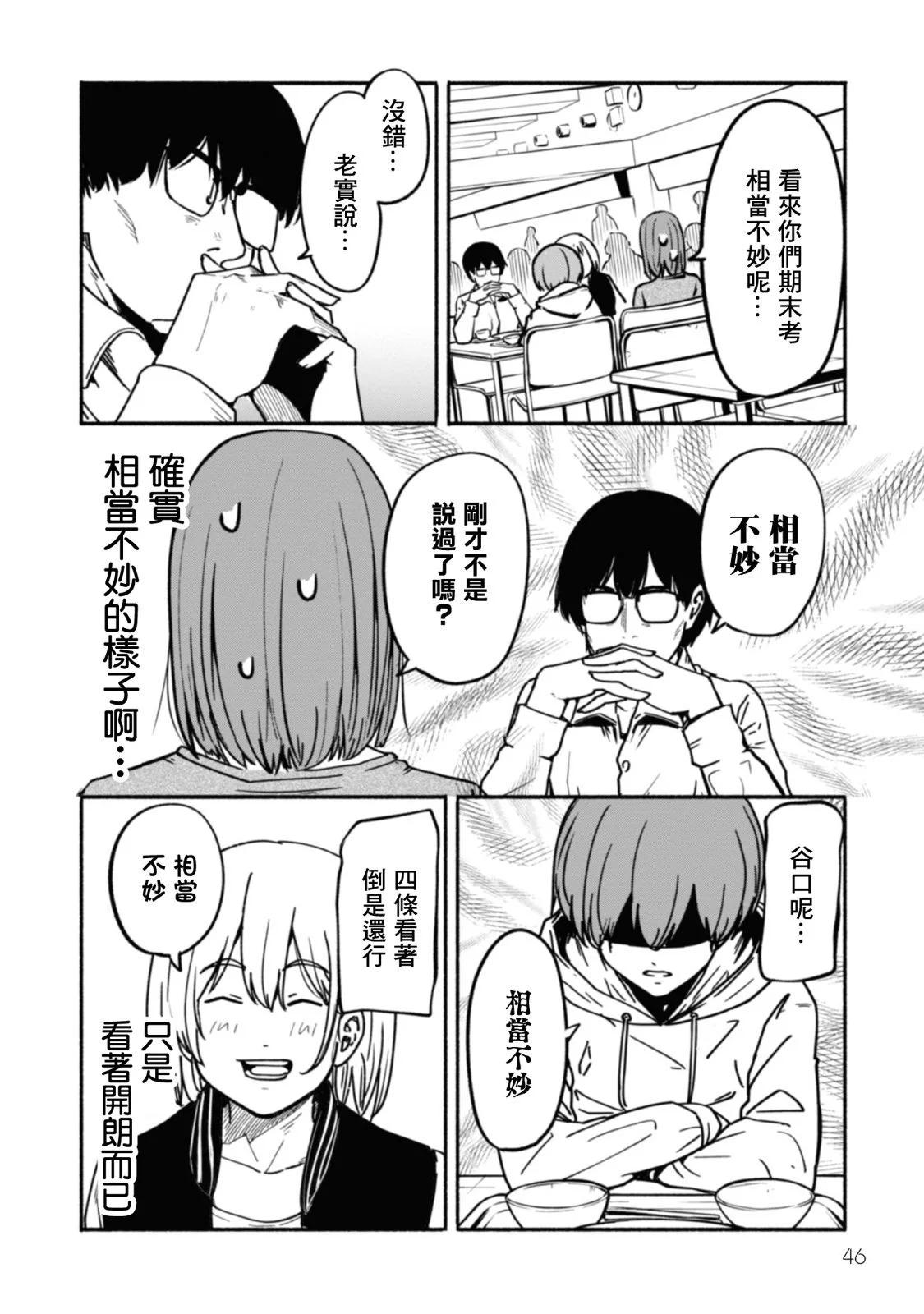 第02卷46