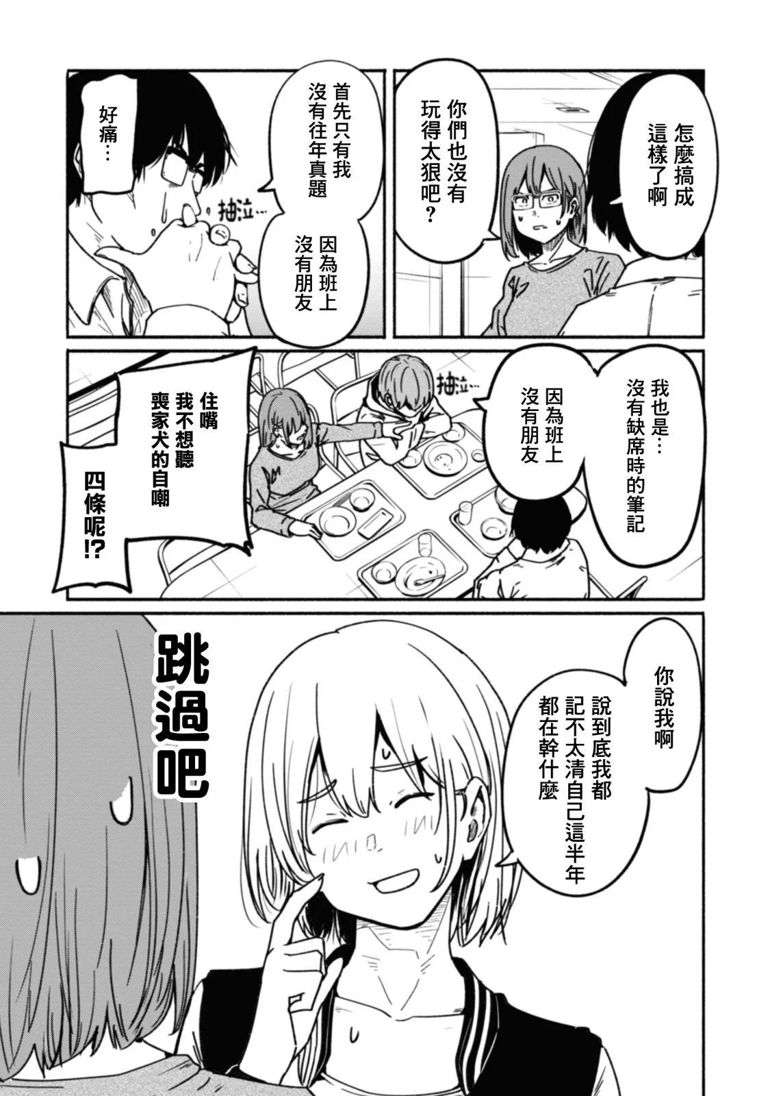 第02卷51