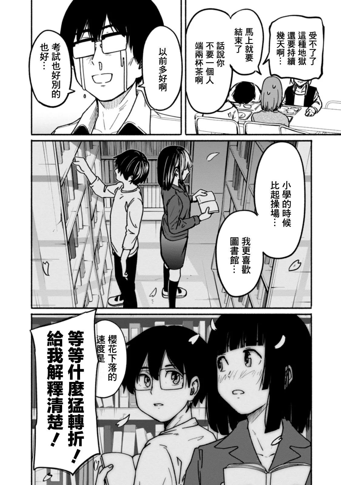 第02卷52