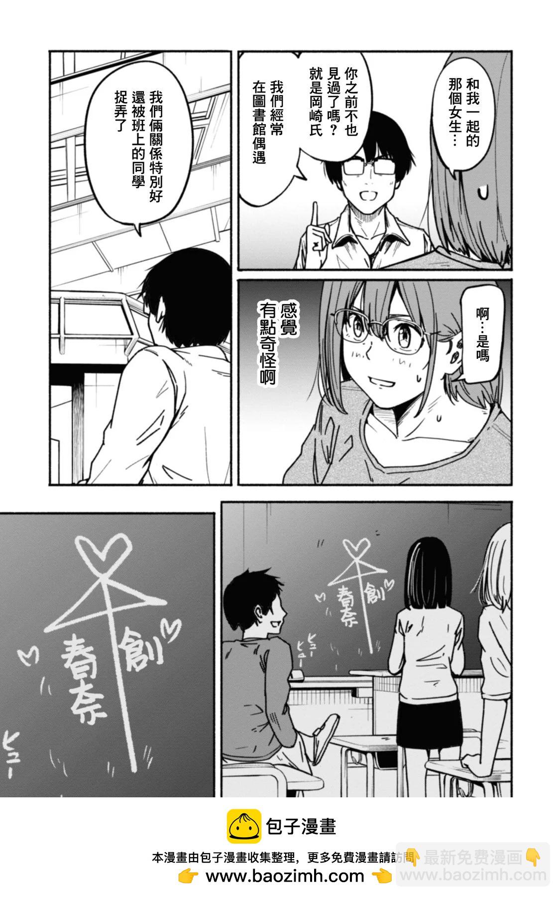 第02卷53