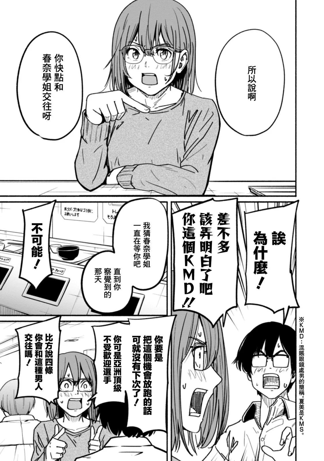 第02卷59