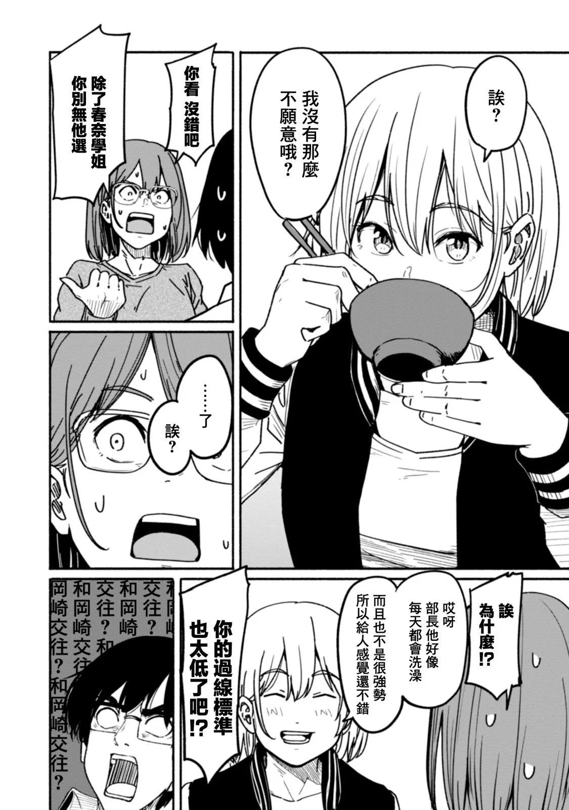 第02卷60