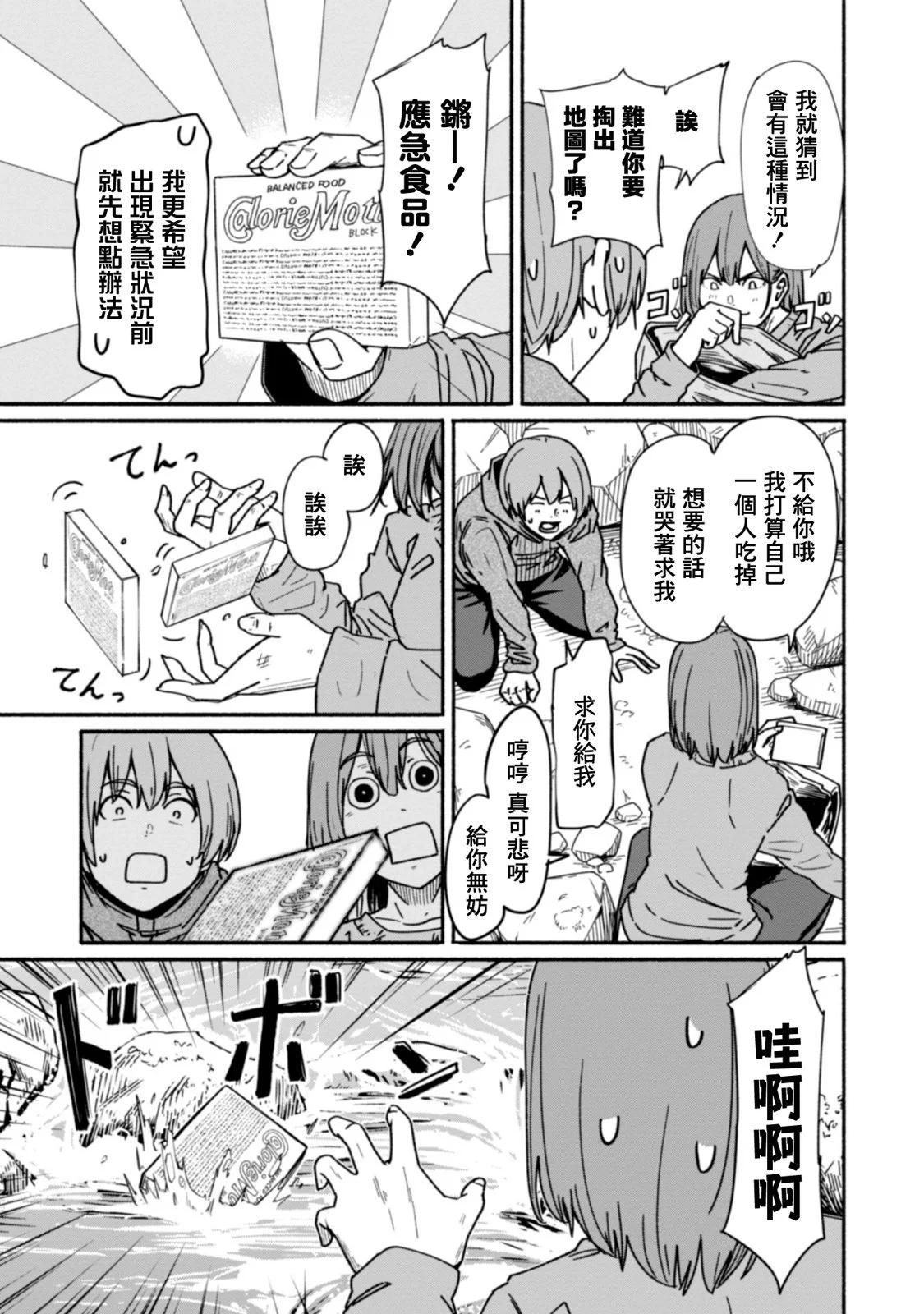 第02卷73