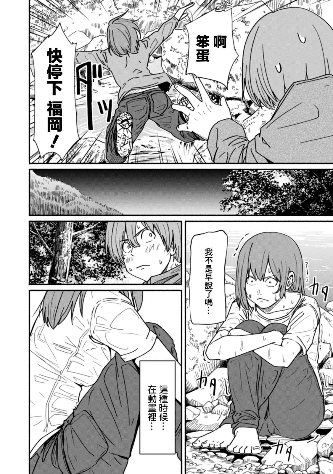 第02卷74