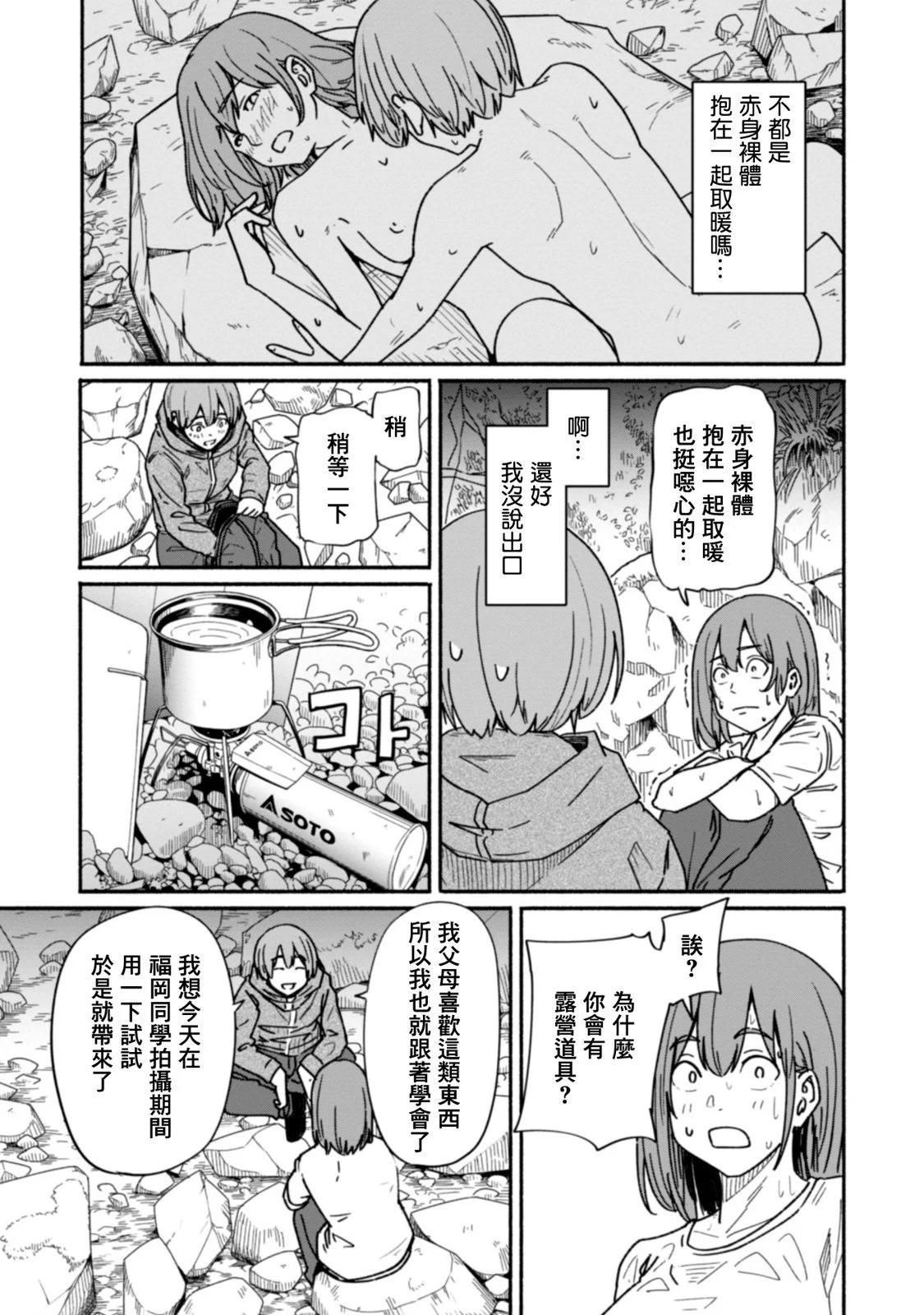 第02卷75