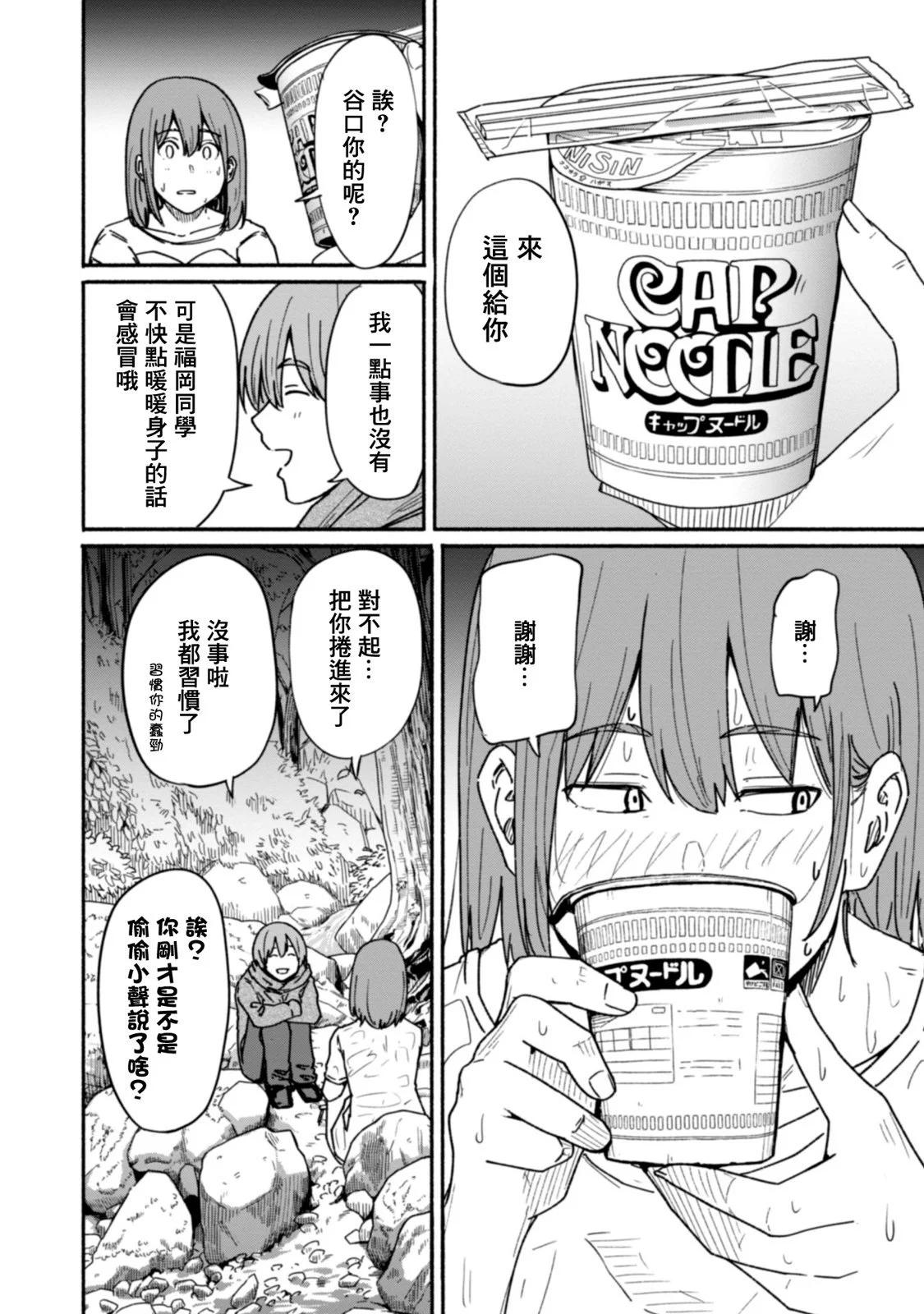 第02卷76