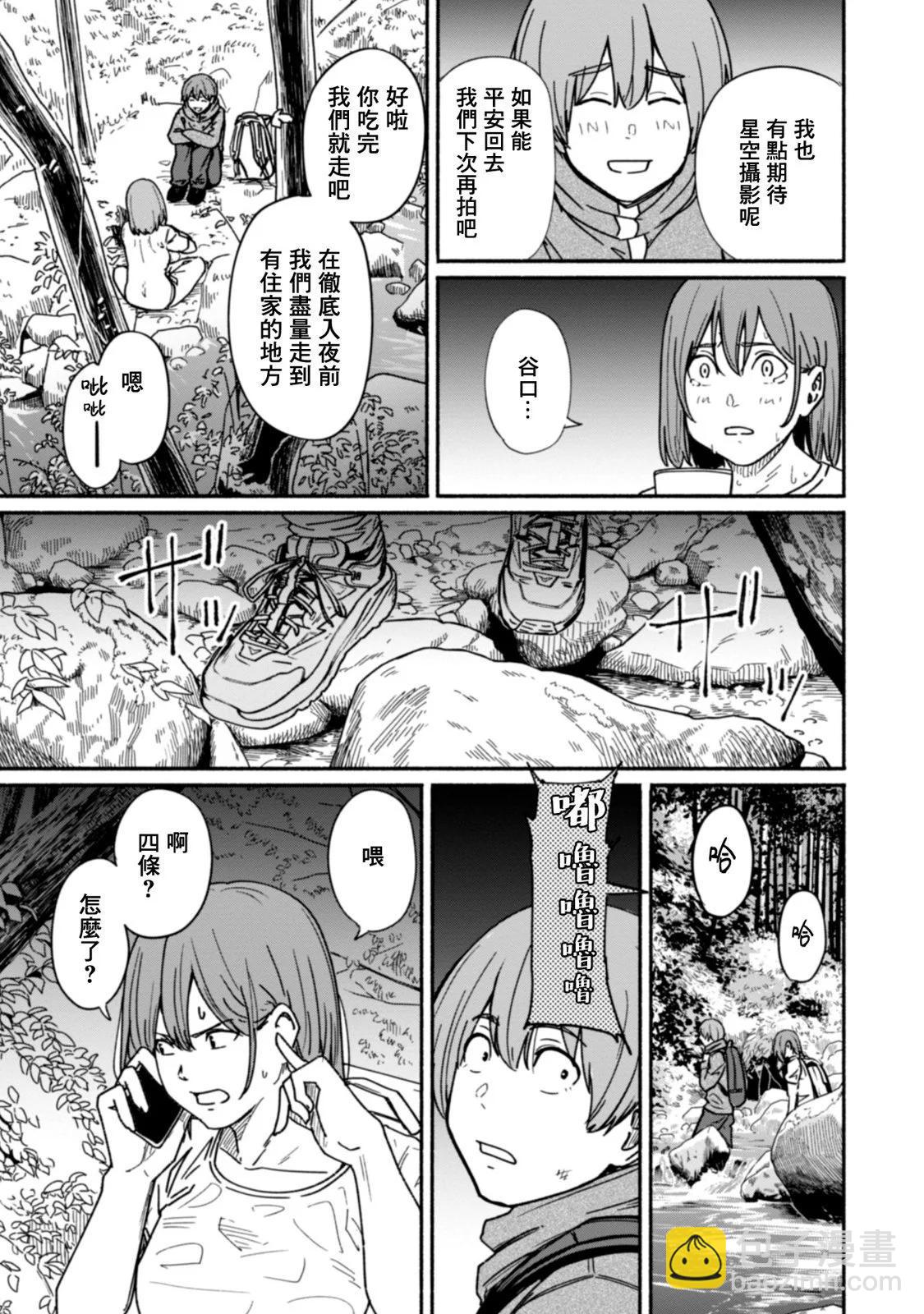 第02卷77