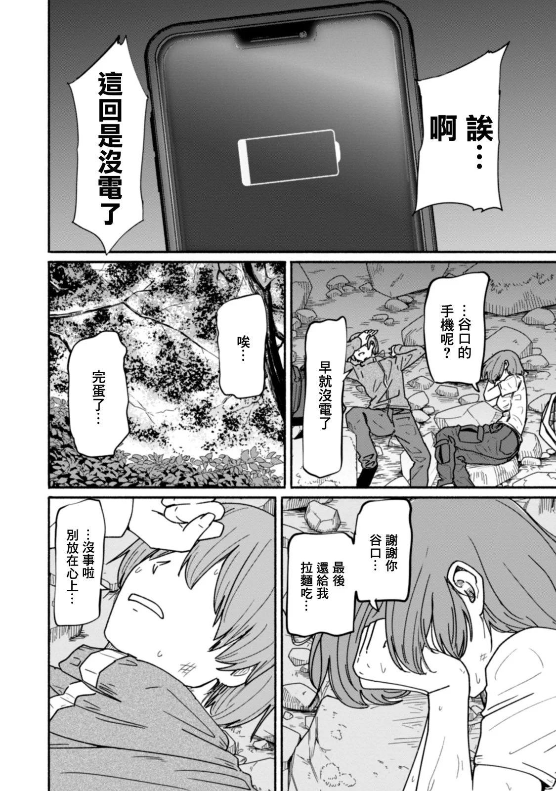 第02卷82