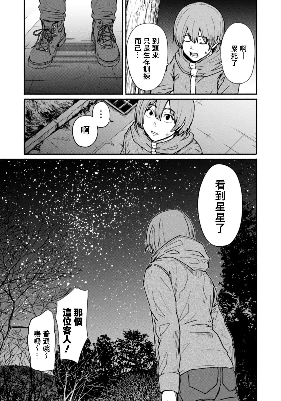 第02卷85