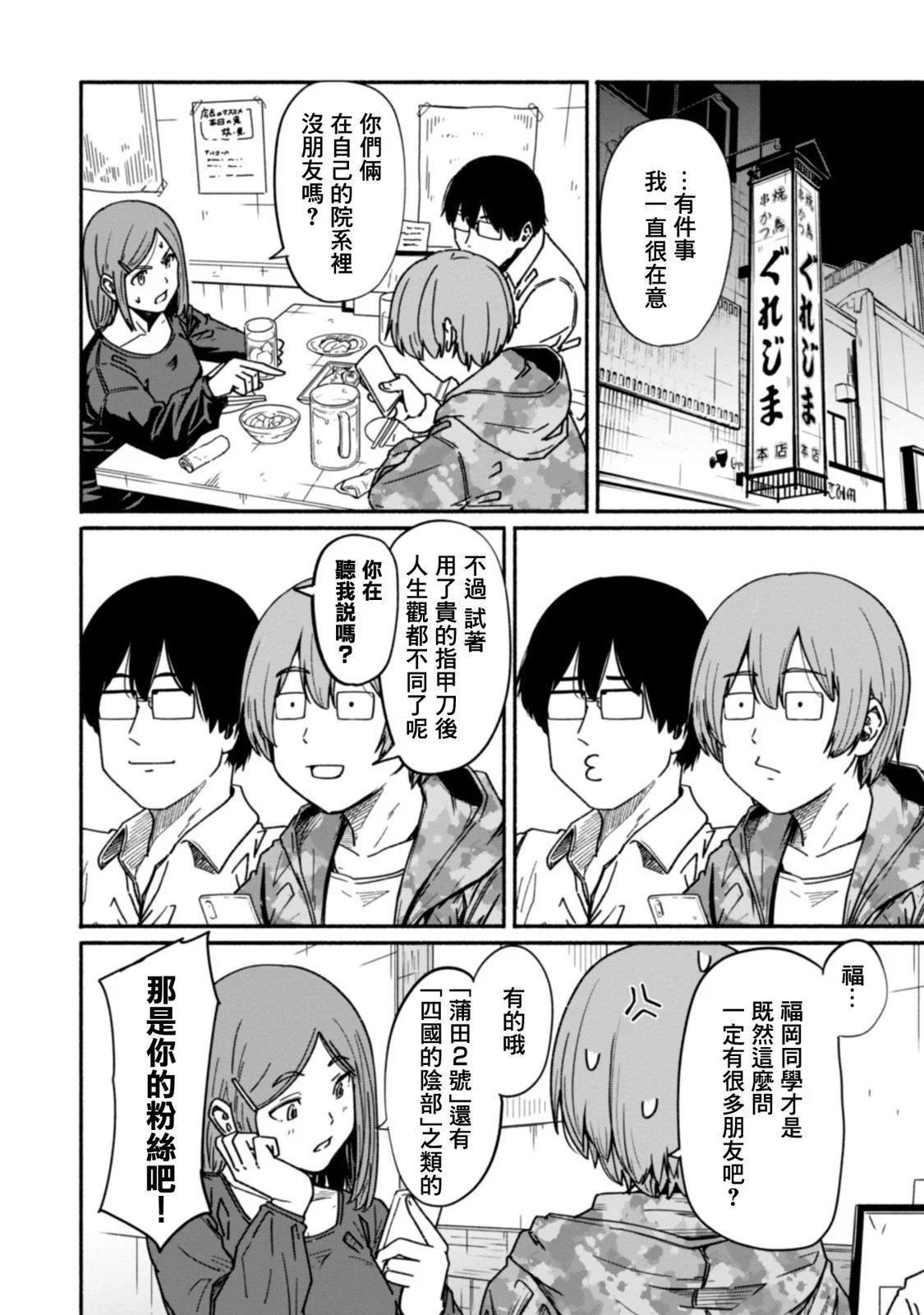 第02卷88