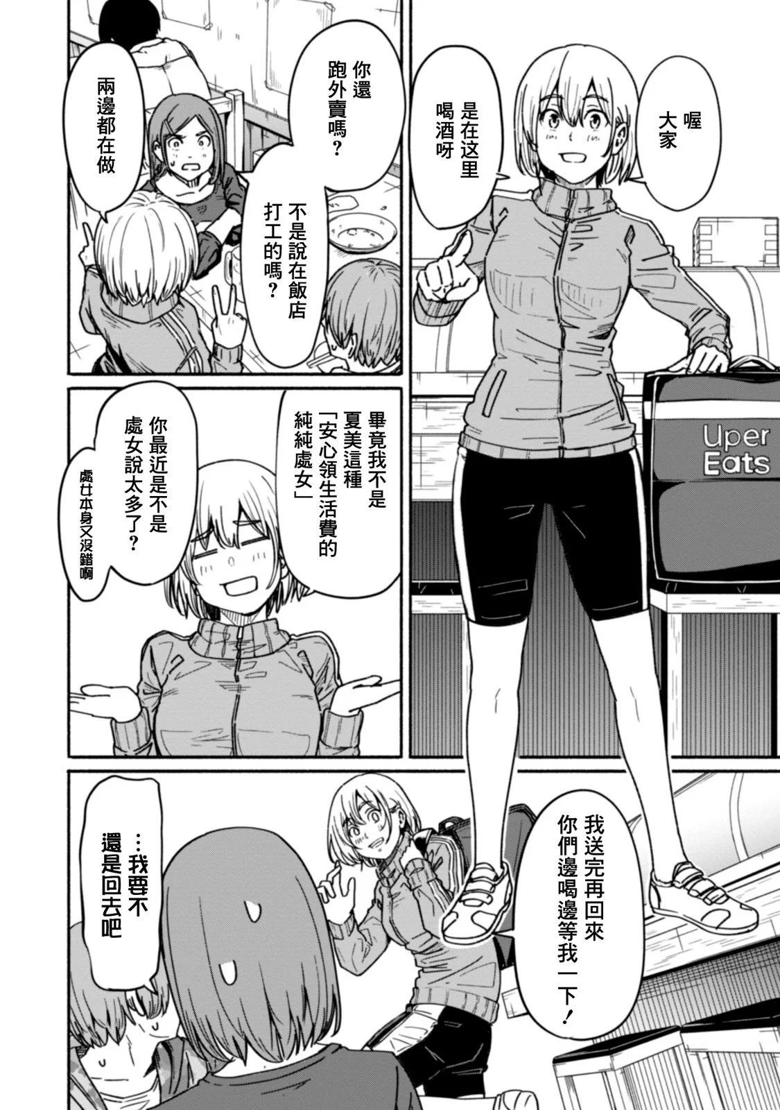第02卷90