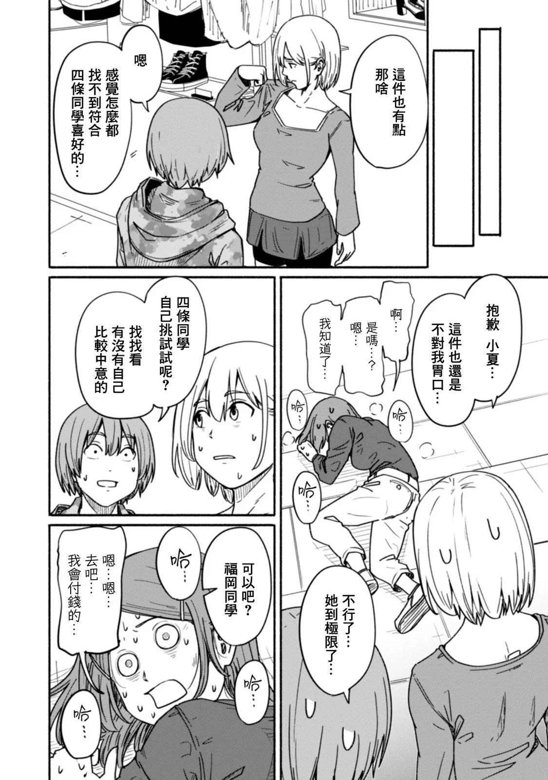 第02卷96