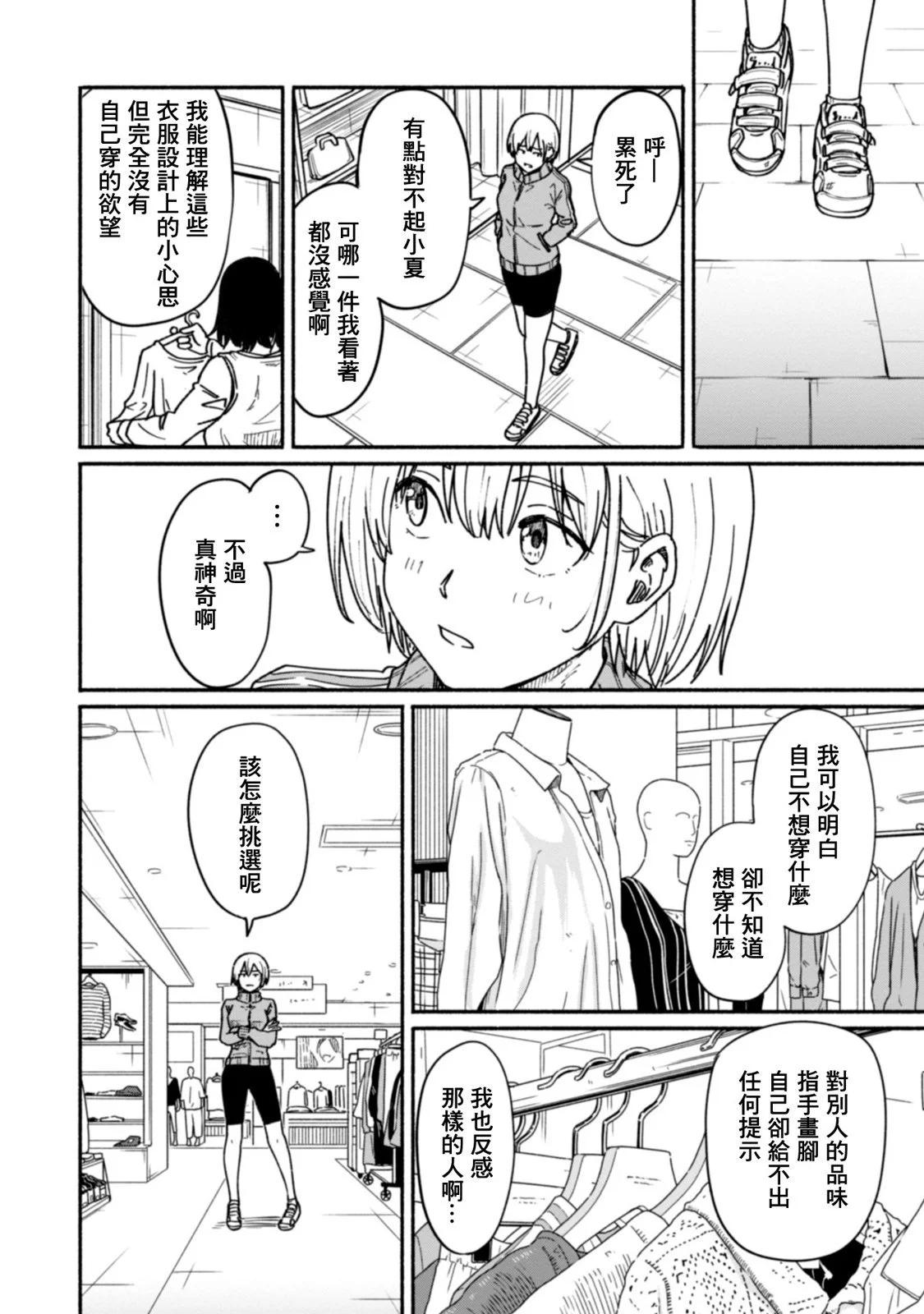 第02卷98