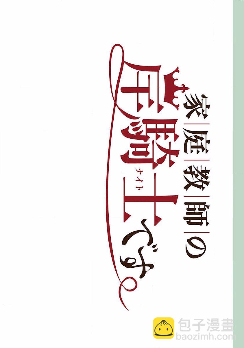 0话1