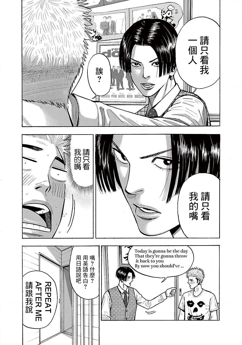 3话3