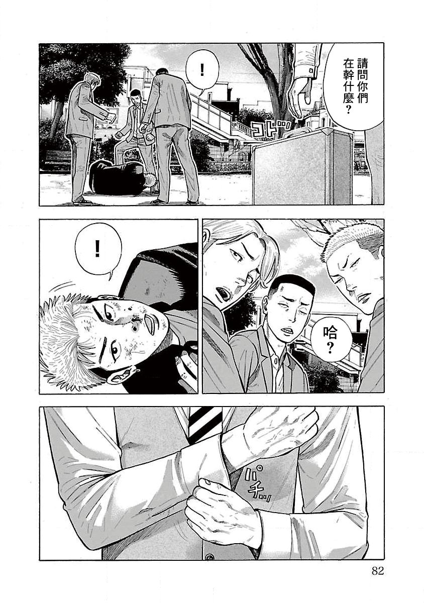 第15话2