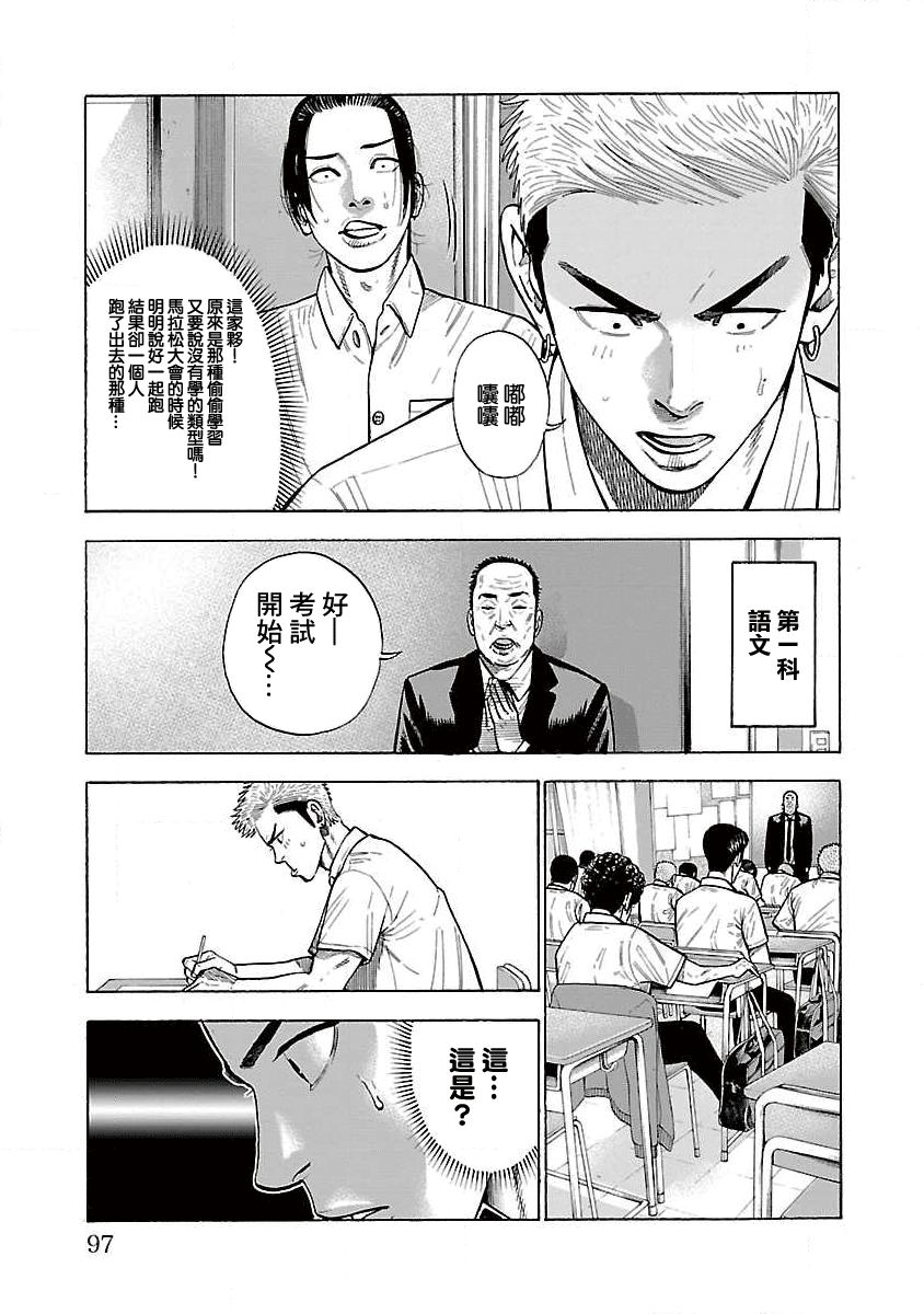 第18话1