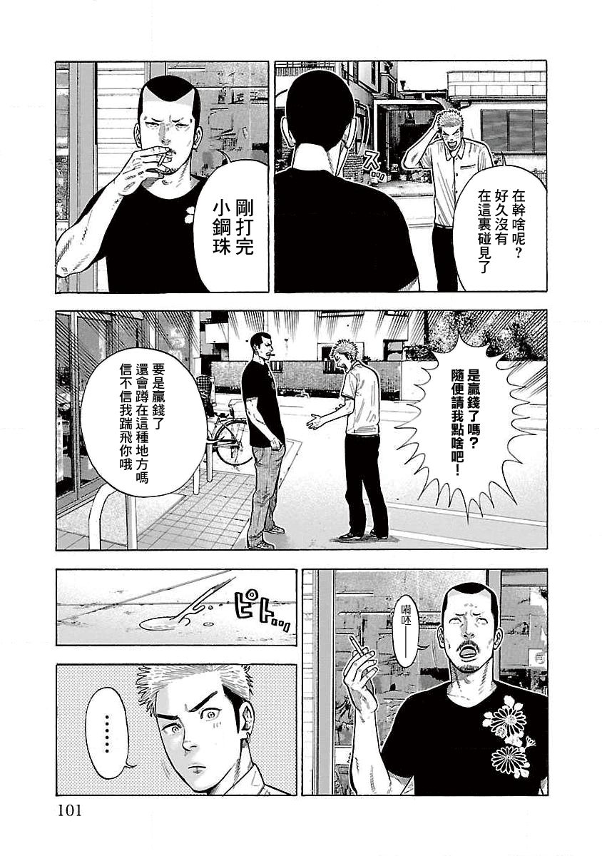 第19话1