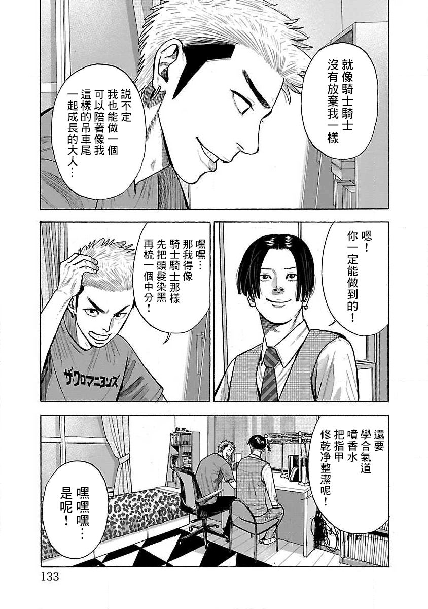 第27话1