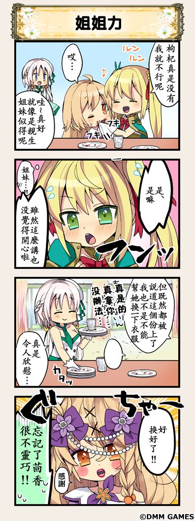 第11话0