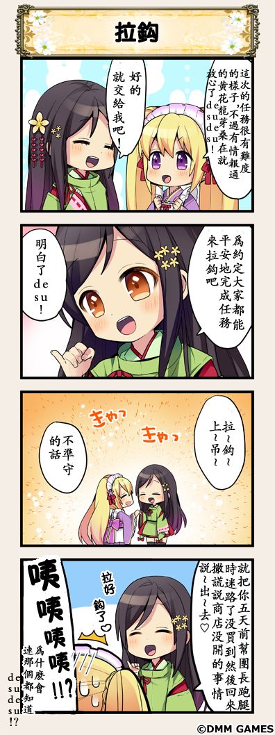 第14话0