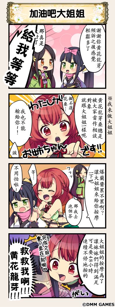 第16话0