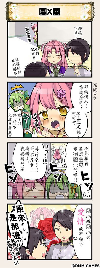 第17话0