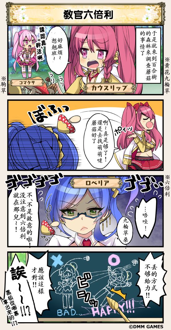 第20话0