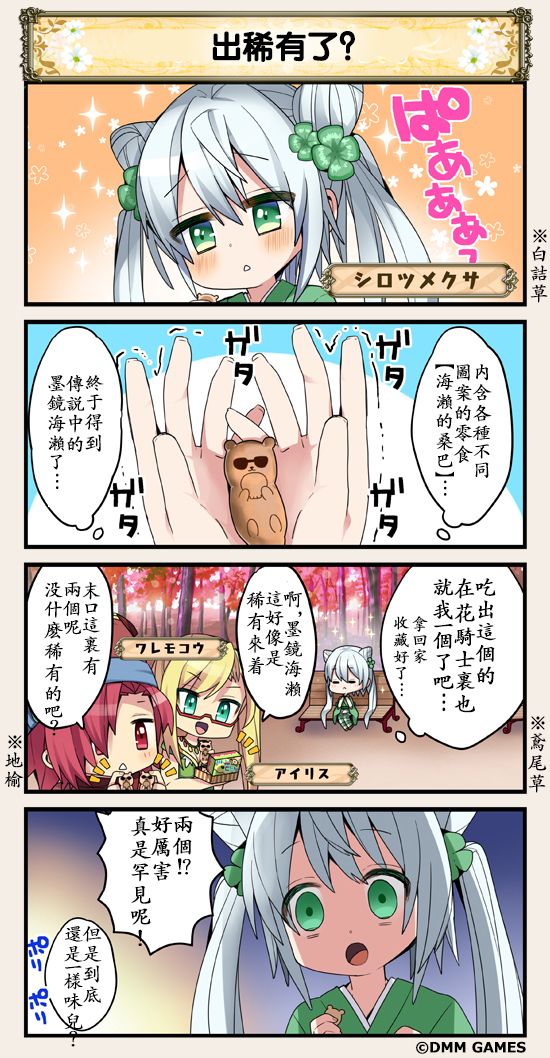 第21话0
