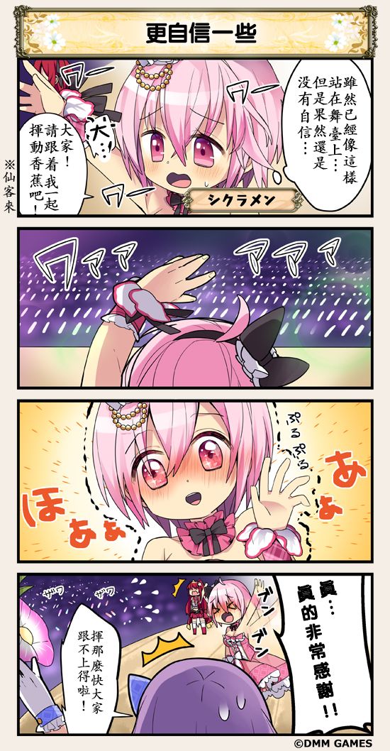 第24话0