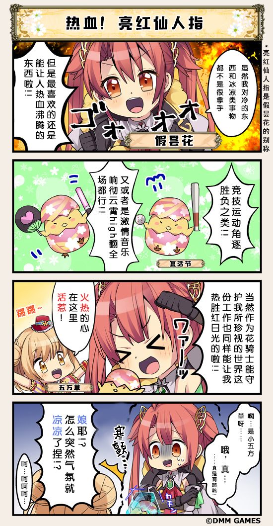第26话0