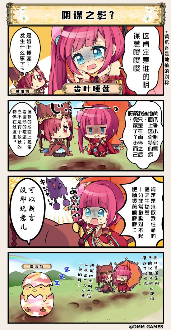 第27话0