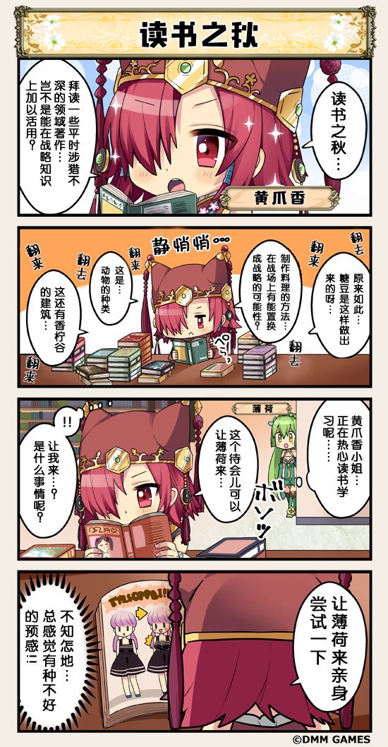 第28话0