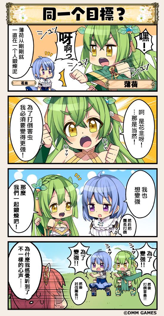 第29话0