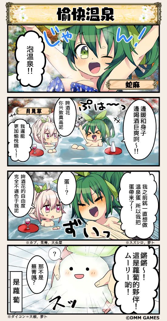 第31话0