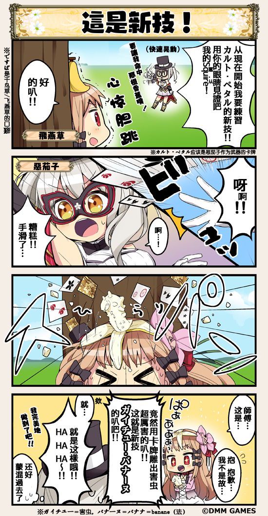 第35话0