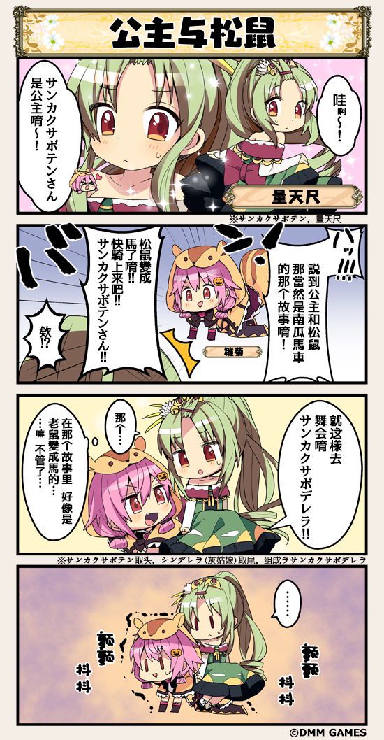 第39话0